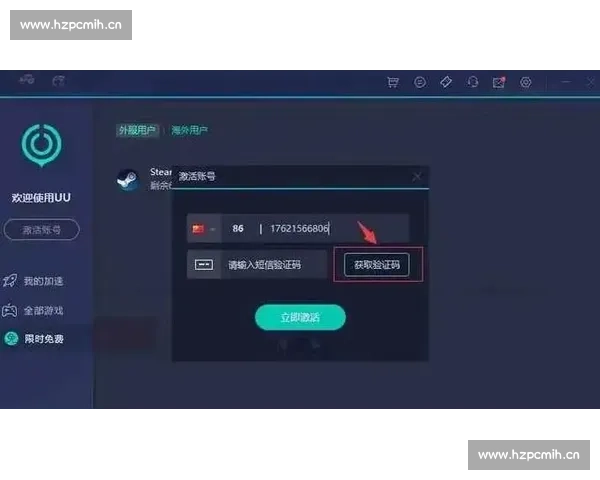 HTH会体会官方网站登录入口全攻略轻松注册登录体验详细步骤解析