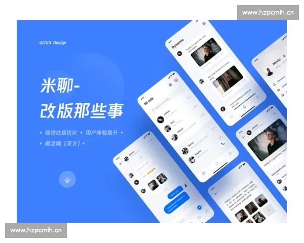 IM体育官方网站入口:全面解析体育平台优势与用户体验优化